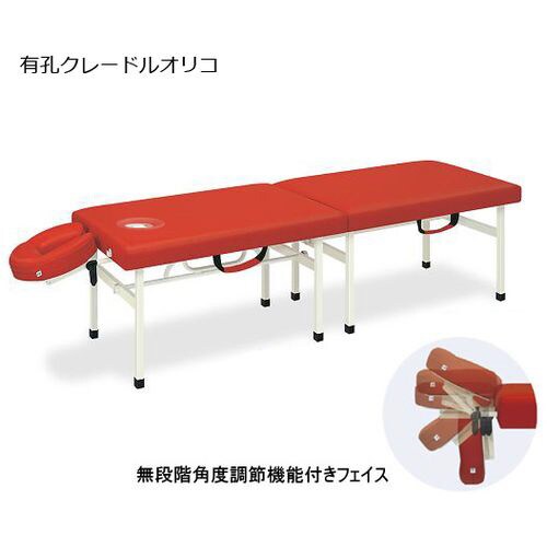 有孔クレードルオリコ 40×180×70 赤