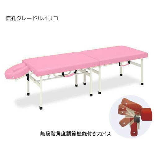 クレードルオリコ 50×180×60 桃