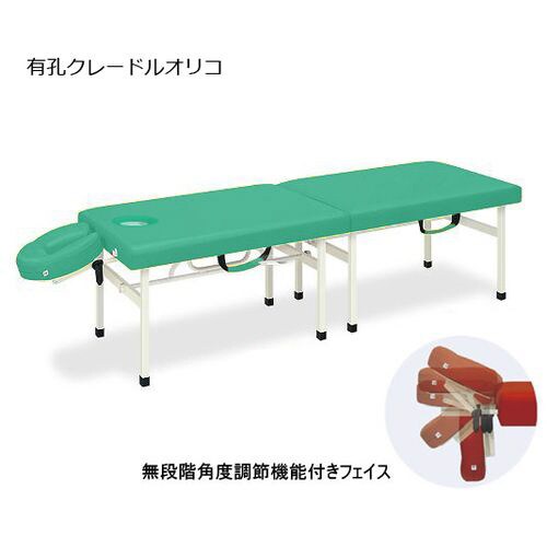 有孔クレードルオリコ 40×180×45 LG