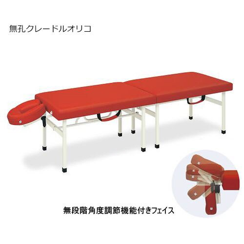 クレードルオリコ 50×180×55 赤
