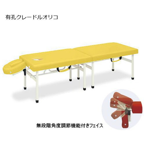 有孔クレードルオリコ 60×180×55 黄