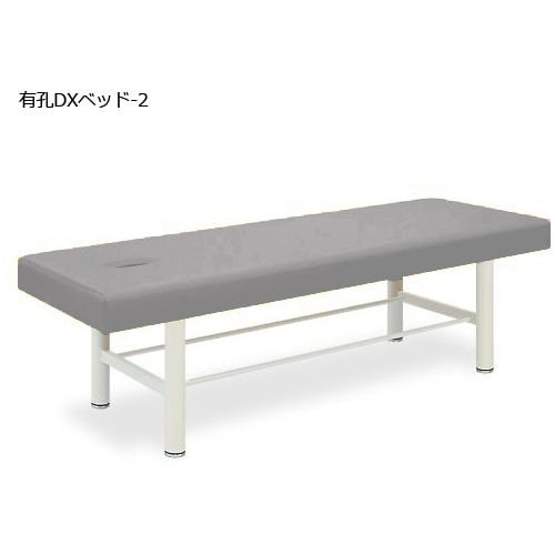 有孔DXベッド−2 60×180×50 灰