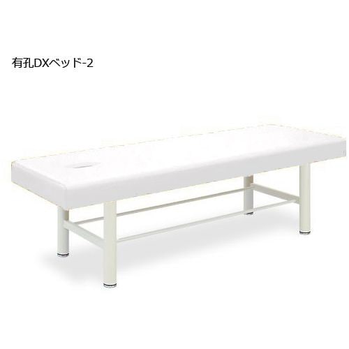 有孔DXベッド−2 65×180×50 白