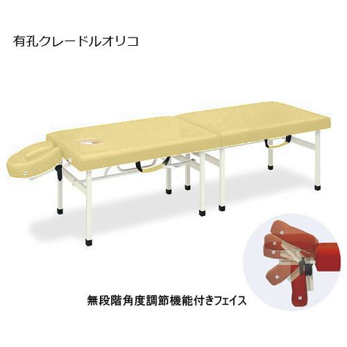 有孔クレードルオリコ 70×180×55 IV