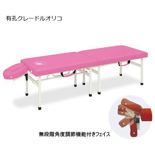 有孔クレードルオリコ 70×180×65 桃