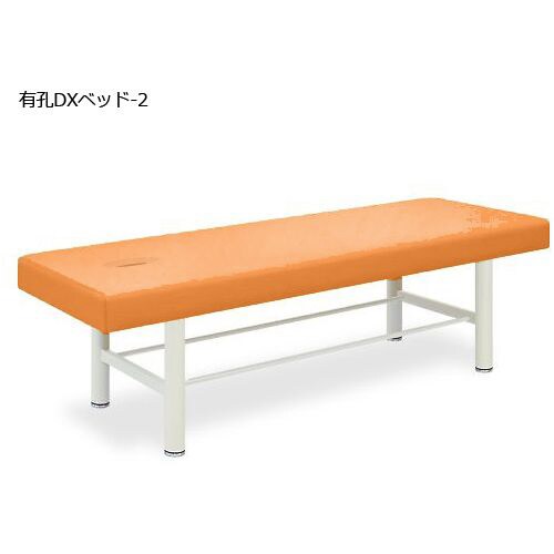 有孔DXベッド−2 70×180×55 橙