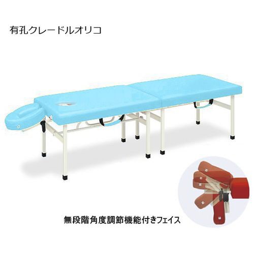 有孔クレードルオリコ 70×180×45 SB