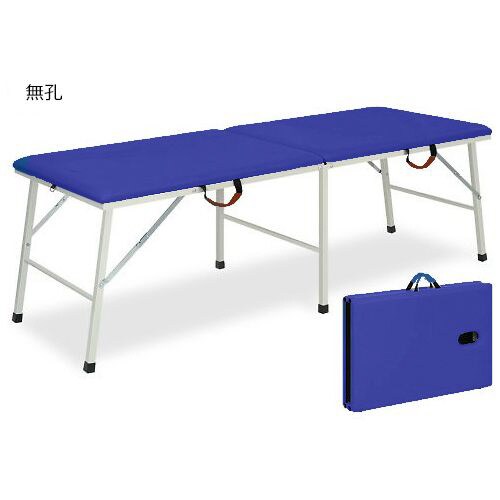 トライ 幅65×長さ170×高さ55cm LB