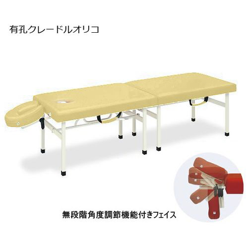 有孔クレードルオリコ 70×180×45 IV