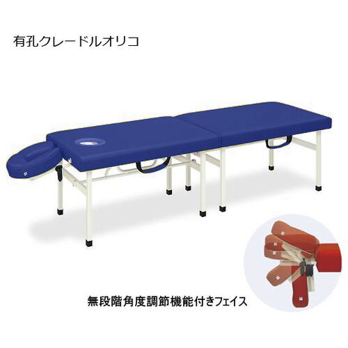 有孔クレードルオリコ 60×180×70 LB