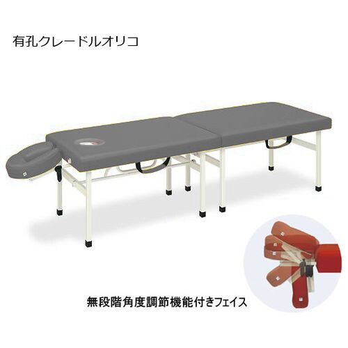 有孔クレードルオリコ 65×180×60 灰