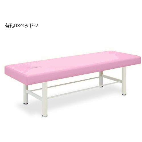 有孔DXベッド−2 70×180×60 桃