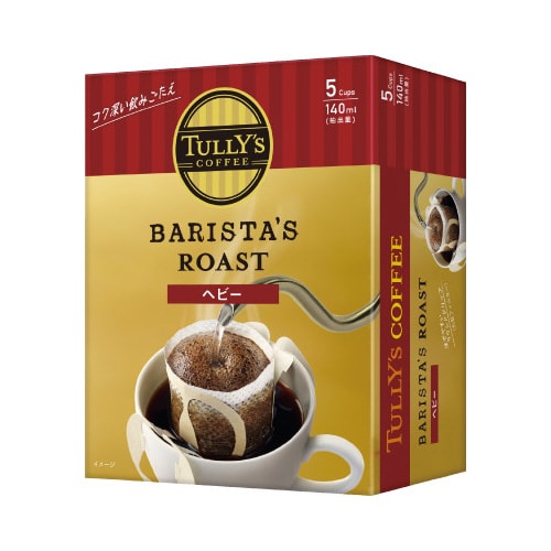 タリーズバリスタズ ヘビー ドリップ 5袋
