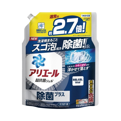 アリエールジェル 除菌プラス 詰替 1160g