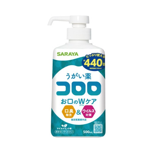 うがい薬コロロ 500mL