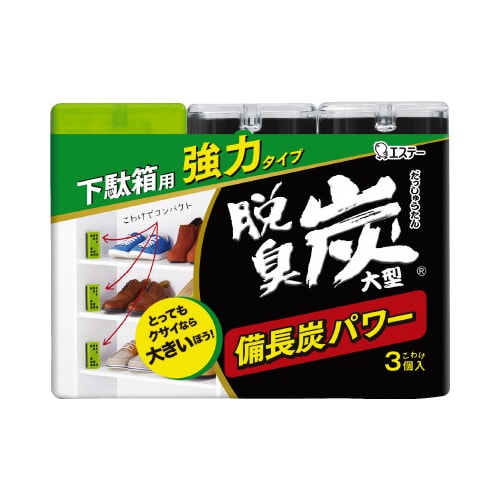 脱臭炭 こわけ下駄箱用大型3個入り×2
