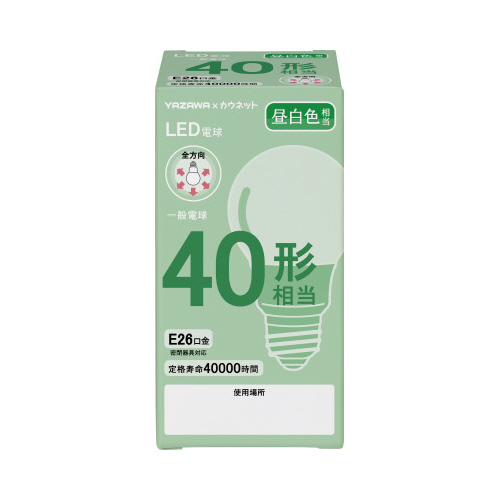 メモ欄付きで管理しやすいLED電球40W昼白色×4