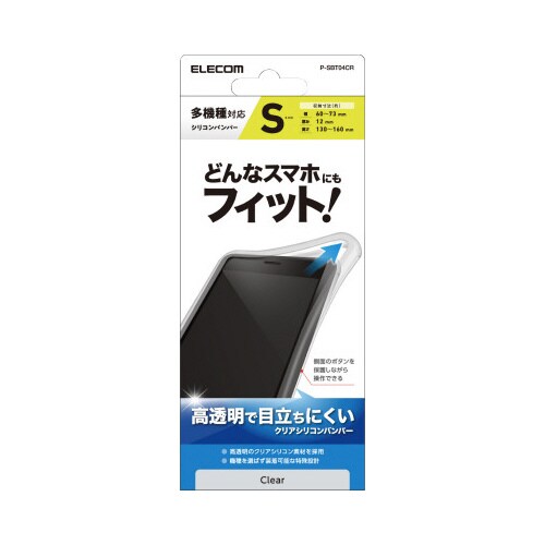 スマホ用 バンパー クリア