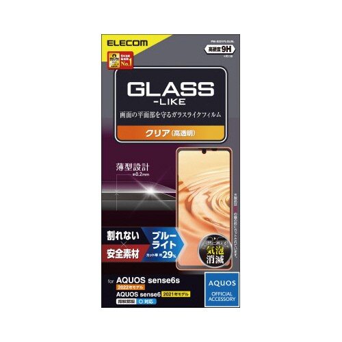 AQUOS sense6s/6 フィルム BLC