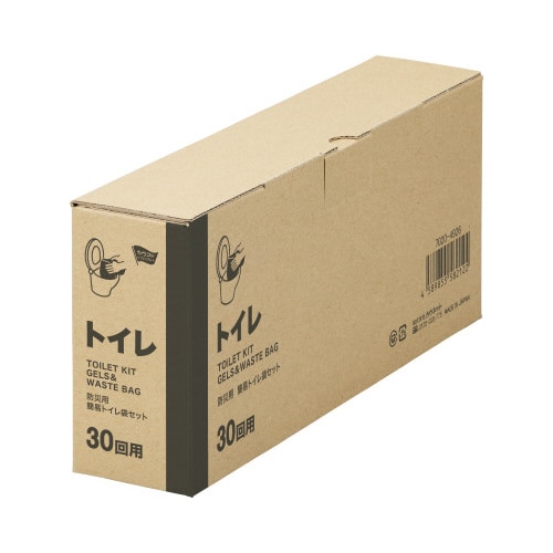コンパクト収納 防災用トイレセット30回用×9