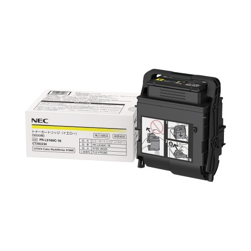 純正トナー PR−L9160C−16 Y 大容量