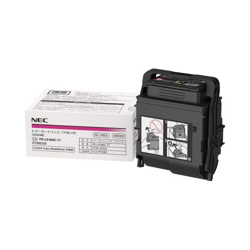 純正トナー PR−L9160C−17 M 大容量