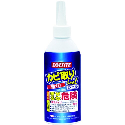カビ取りジェル