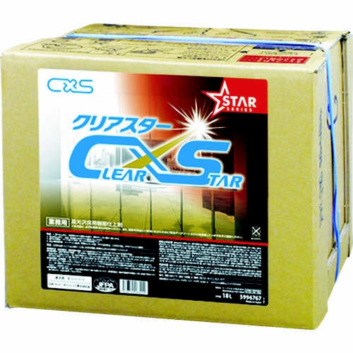 樹脂ワックス クリアスター