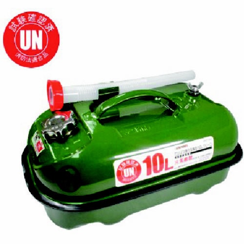 ガソリン携行缶 横型 10L グリーン