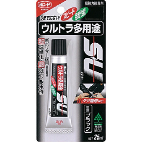 ボンドウルトラ多用途SU 25ml 黒