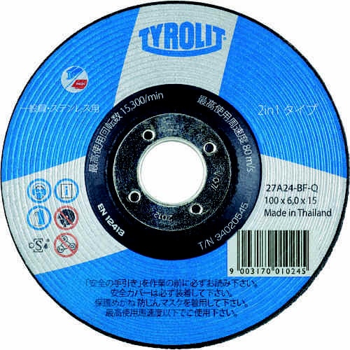 オフセット砥石 100×6.0×15.0 A2