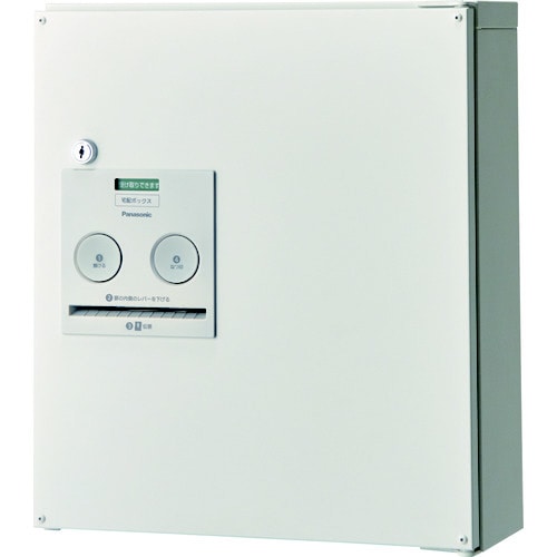 宅配ボックス COMBO コンパクトタイプ