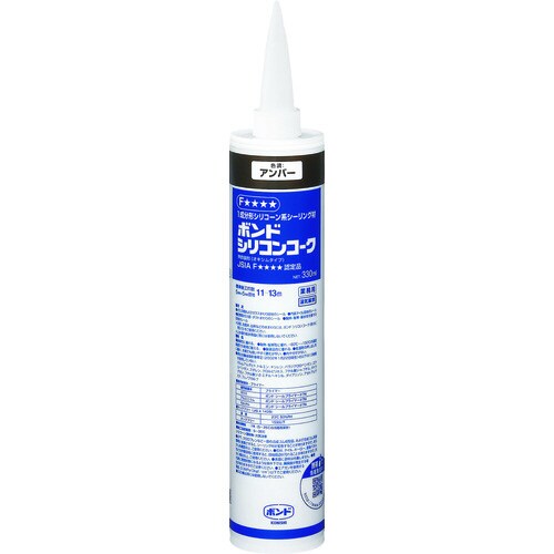 シリコンコーク 330ml アンバー
