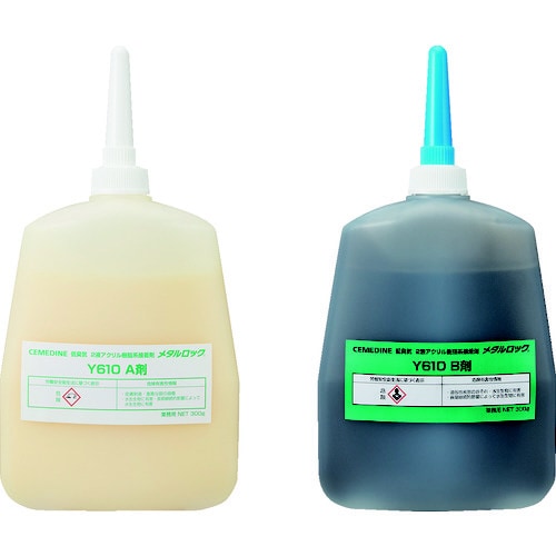 メタルロック Y610 600gセット