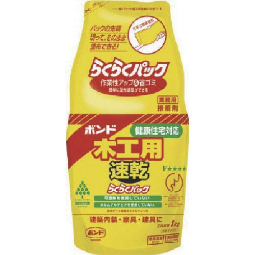 木工用速乾らくらくパック 1kg