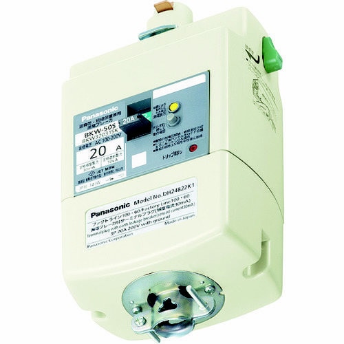 漏電ブレーカ付プラグ 3P20A15mA