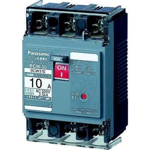 サーキットブレーカーBCW−30 3P1 10A