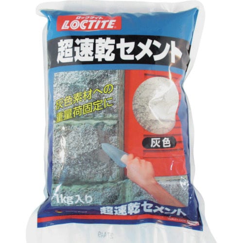 LOCTITE 超速乾セメント 灰色 1kg