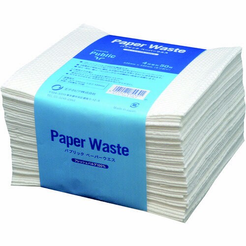 パブリックペーパーウエス パルプ 50組