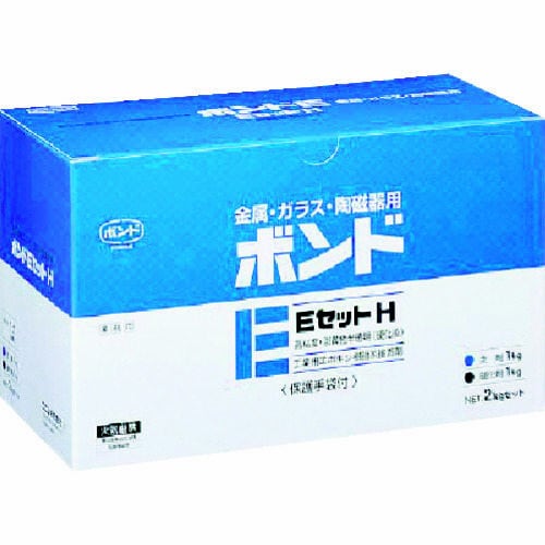 ボンドEセットH 2kgセット(箱) BEー2H