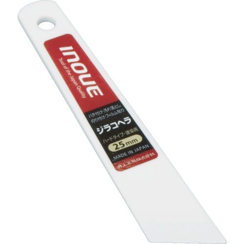 ジラコヘラ 25mm