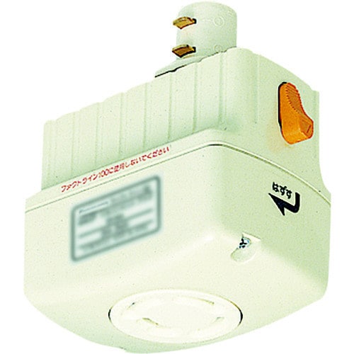 引掛コンセントプラグ DH2777