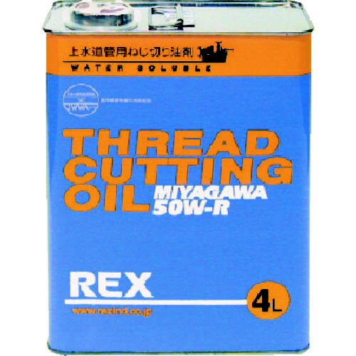 183001 上水道管用オイル 50W−R 4L