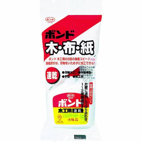 ボンド木工用 速乾 50g(ハンディパック)