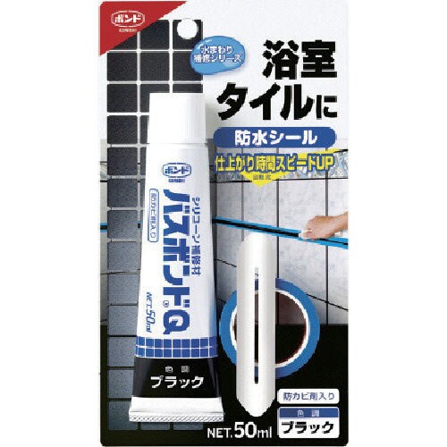 バスボンドQ ブラック 50ml