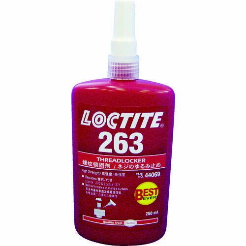 ねじ緩み止め接着剤 263 高強度 250ml