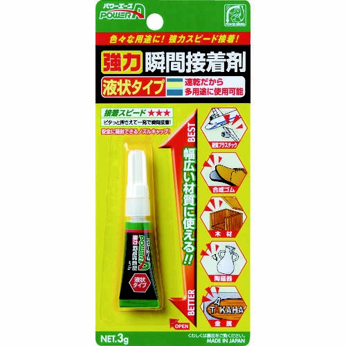 一般用 瞬間接着剤 S01液状タイプ 3g