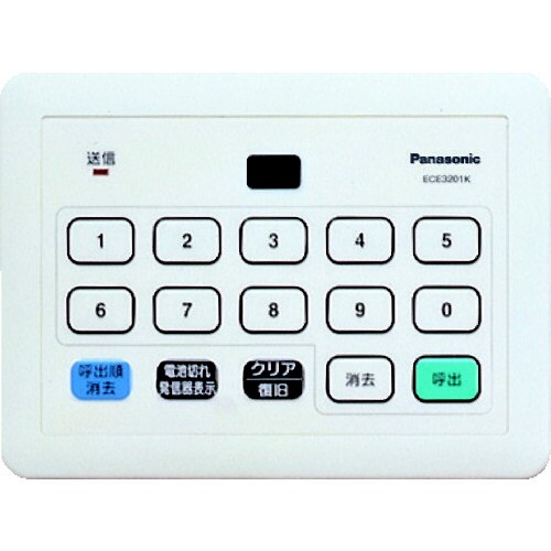 小電力型サービスコール 集中発信器可変用