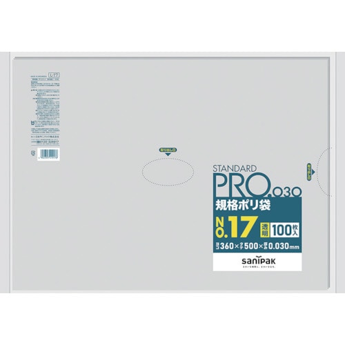 スタンダードポリ袋17号(0.03mm)