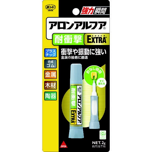 ボンドアロンアルファ EXTRA 耐衝撃 2g